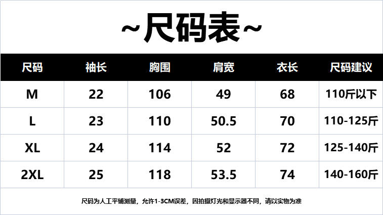 6135特价(65/35拉架)黑白情侣款夏季新款宽松短袖t恤学生上衣 17网