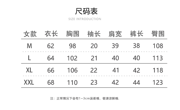 新旭#睡衣女夏季冰丝薄款开衫短袖短裤2022年新款夏季