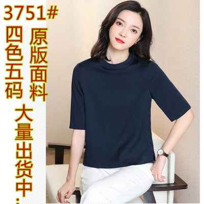 重磅真丝上衣女2020夏季杭州新款短袖纯色缎面小衫宽松桑蚕丝衬衫