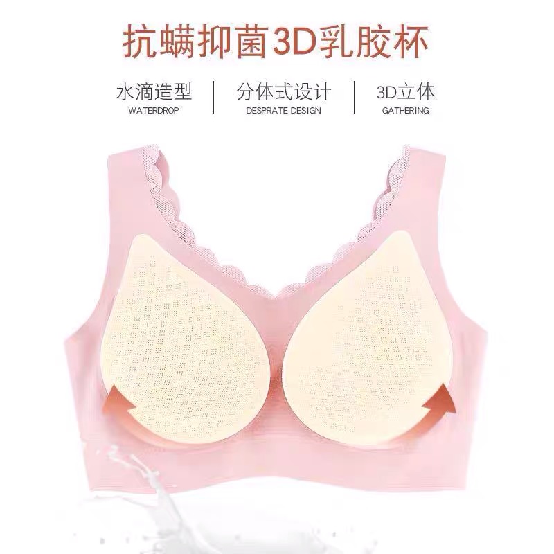 泰国乳胶内衣女4.0无钢圈美背聚拢收副乳调整型背心式运动文胸罩