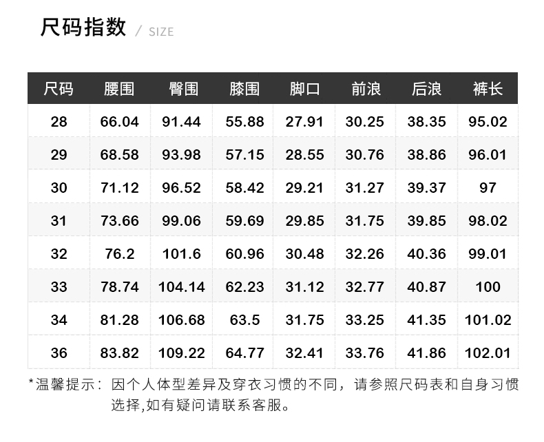 2020春夏松紧腰弹力束脚男士牛仔裤28-36码四季b139档