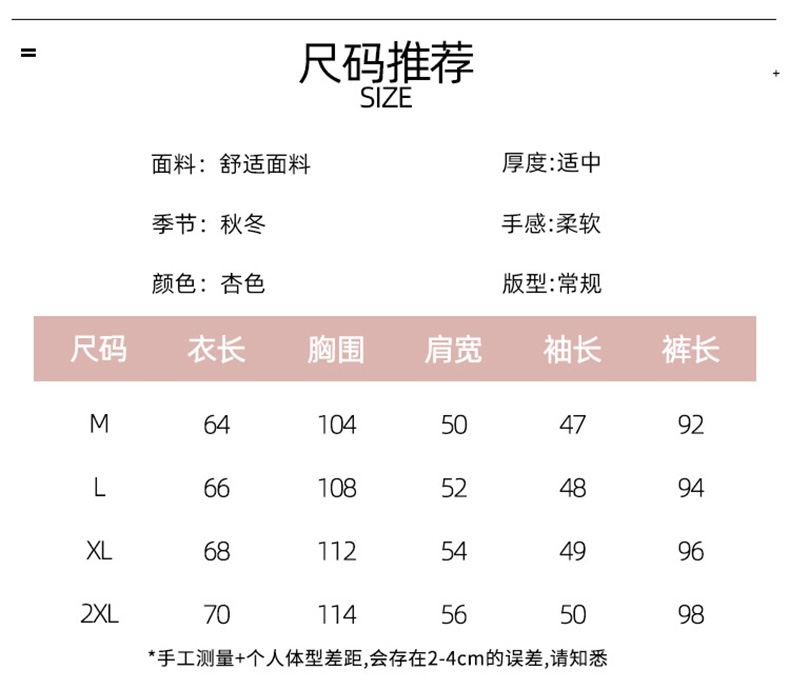 领型:v领服装款式细节:印花厚薄:常规主面料克重:260g及以下成分含量