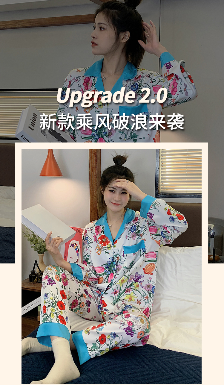 2022*款睡衣女士长袖开衫棉薄款家居服套装mbcucci花卉 17网