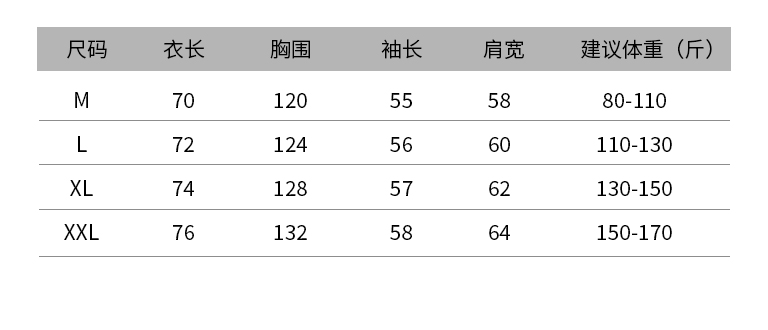 華棉複合薄款300克/加絨400克 秋冬裝學院風寬鬆減齡連帽衛衣女 - 17