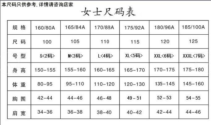 面料主材质含量 : 31%(含)