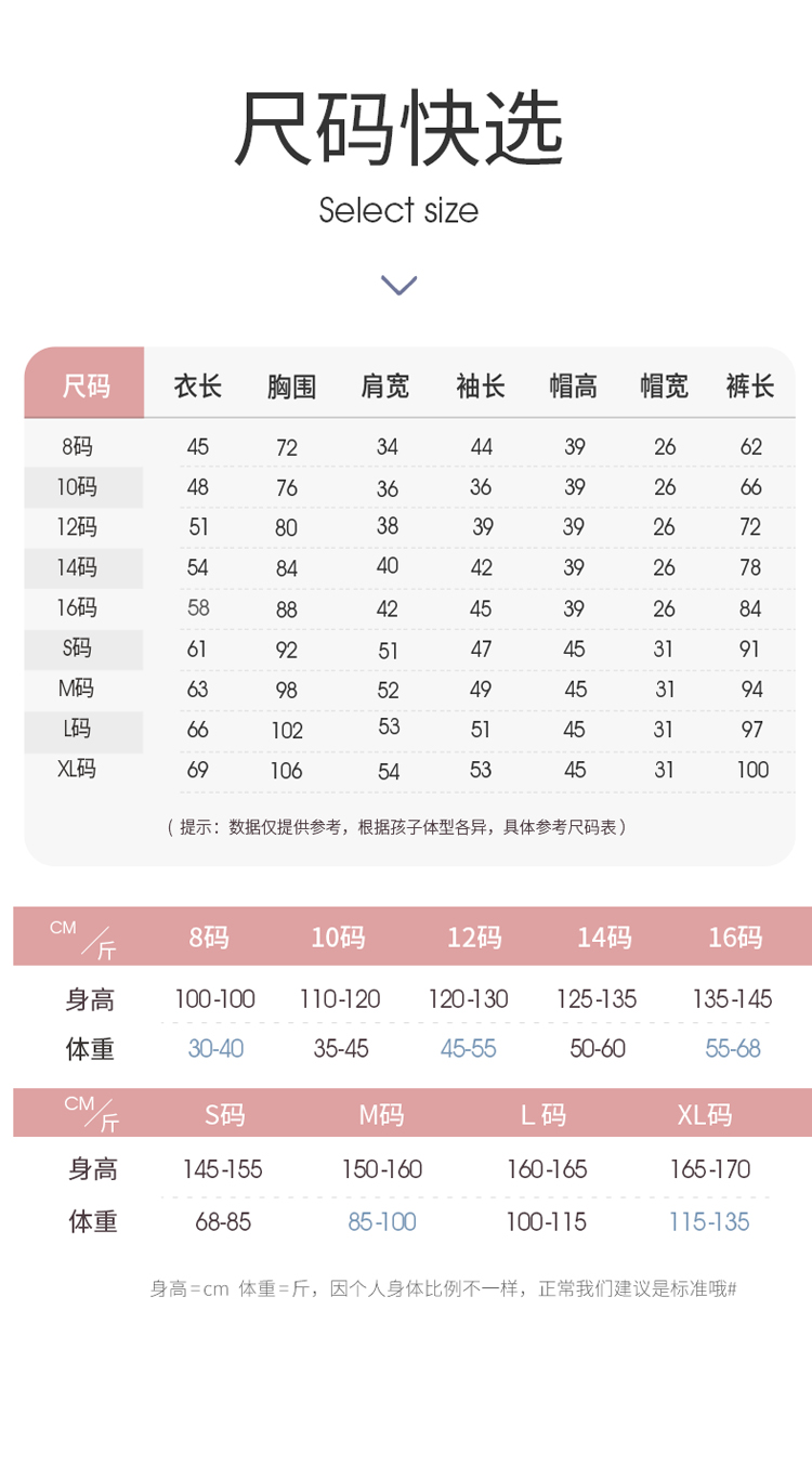 儿童睡衣女童冬季绒款套装女孩中大童卡通宝宝家居服 