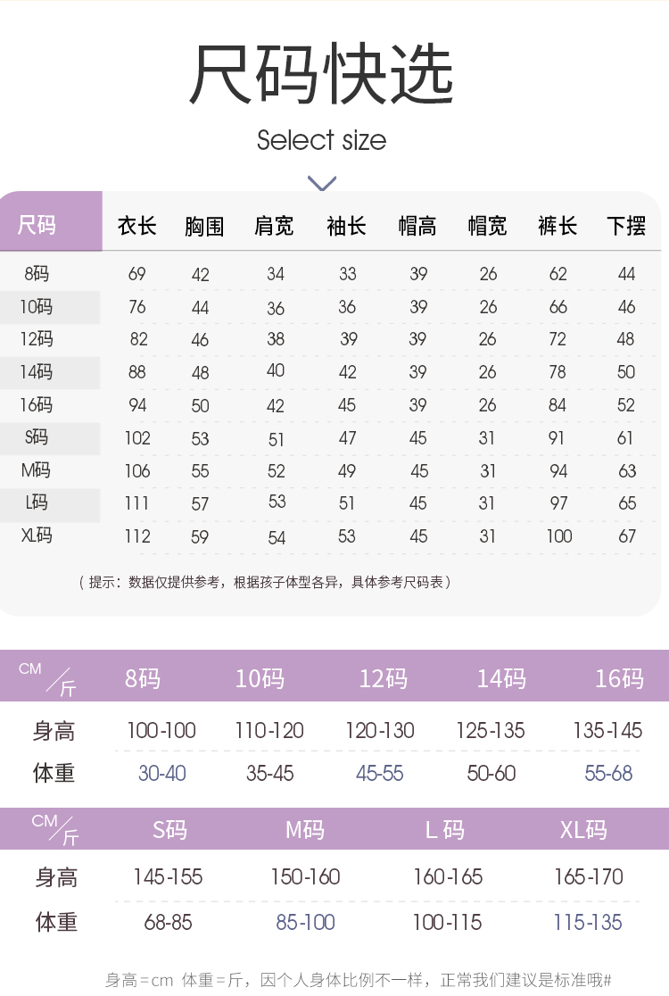 儿童睡衣女童冬季袍套绒款套装女孩中大童卡通宝宝家居服 