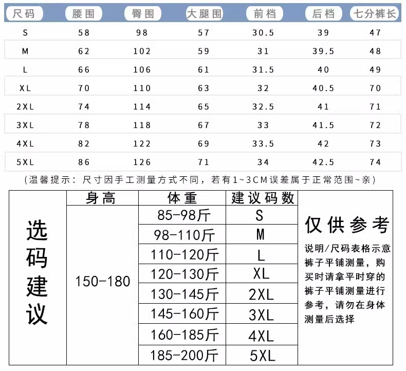 冰丝七分裤女夏季女2024新款薄款女裤高腰显瘦黑色裤子休闲哈伦裤