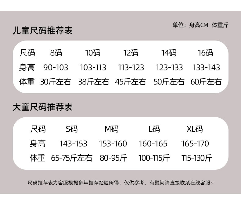 儿童睡衣女童长袖春季纯棉套装中大童小孩女孩夏款草莓新款家居服