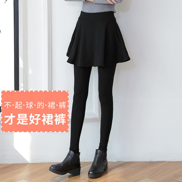 Autumn and winter Plush thickened fake two-piece Leggings women's wear versatile thin black Korean a-word skirt pants