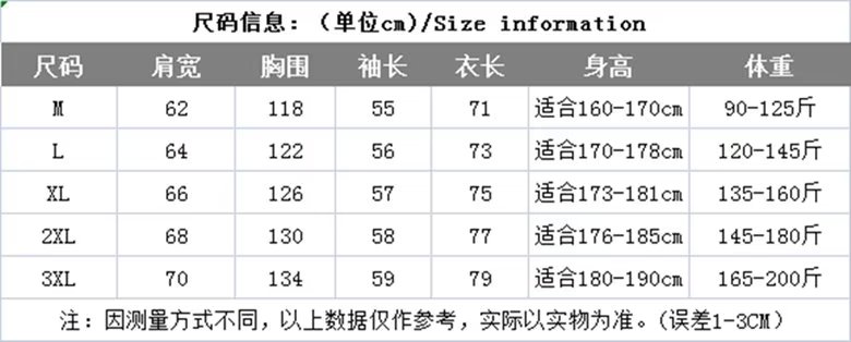 卫衣尺码对照表女生图片