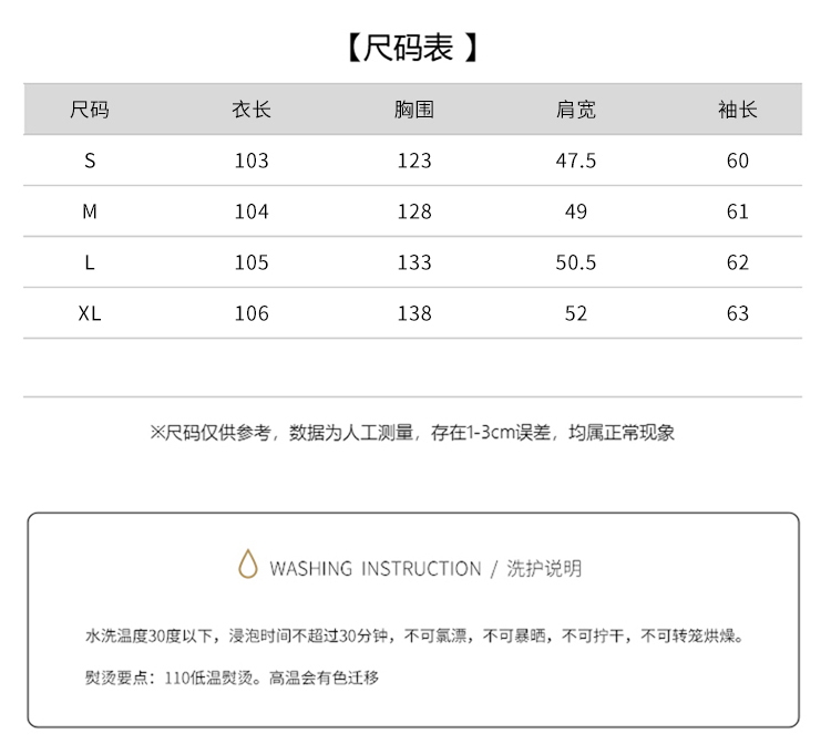 羽绒服毛领安装方法图图片