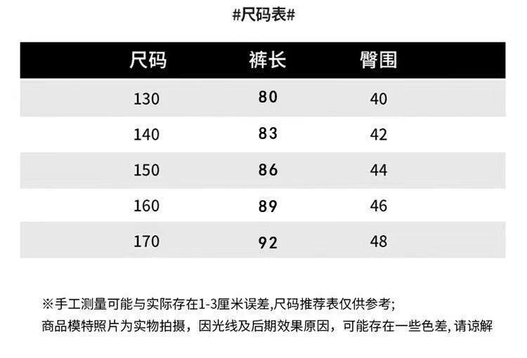 女童阔腿裤夏季薄款女中大童宽松直筒裤女孩休闲长裤冰丝2022新款