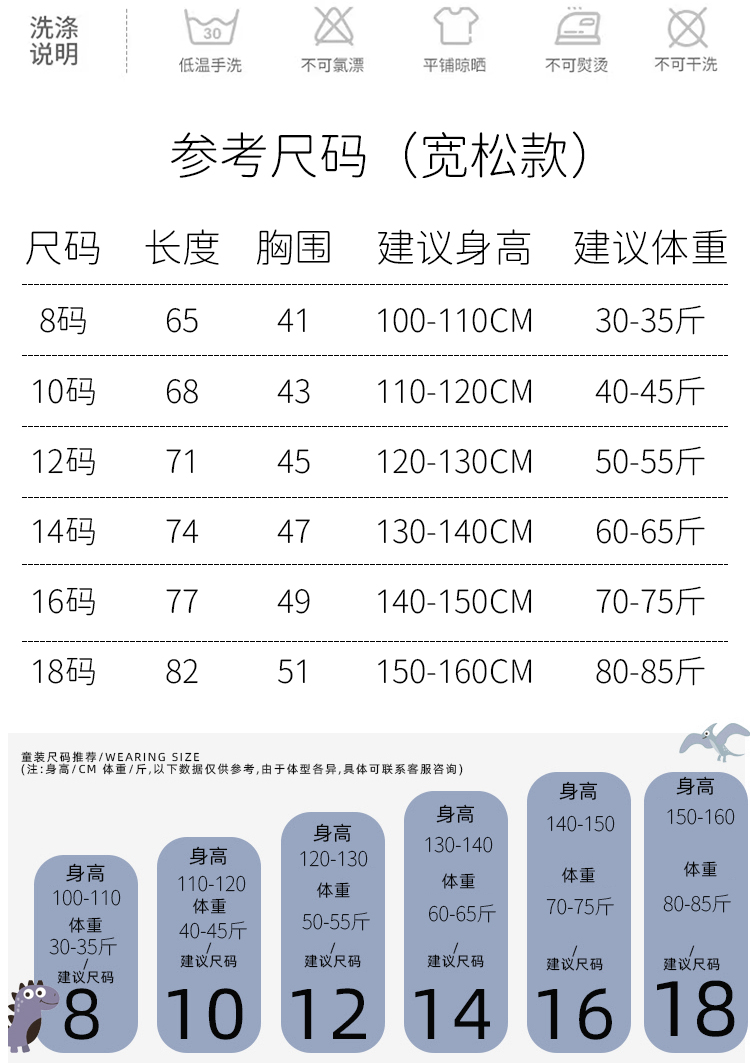 鸿运 女童睡裙夏装中大童儿童洋气中长款连衣裙t恤衬衫家居服 