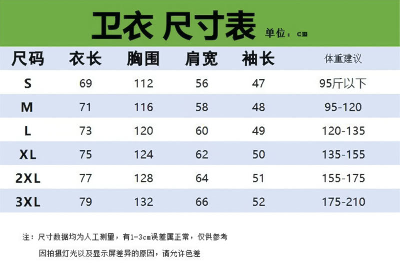 圣诞节卫衣女氛围感新年过年本命年龙年衣服红色女装2024新款秋冬