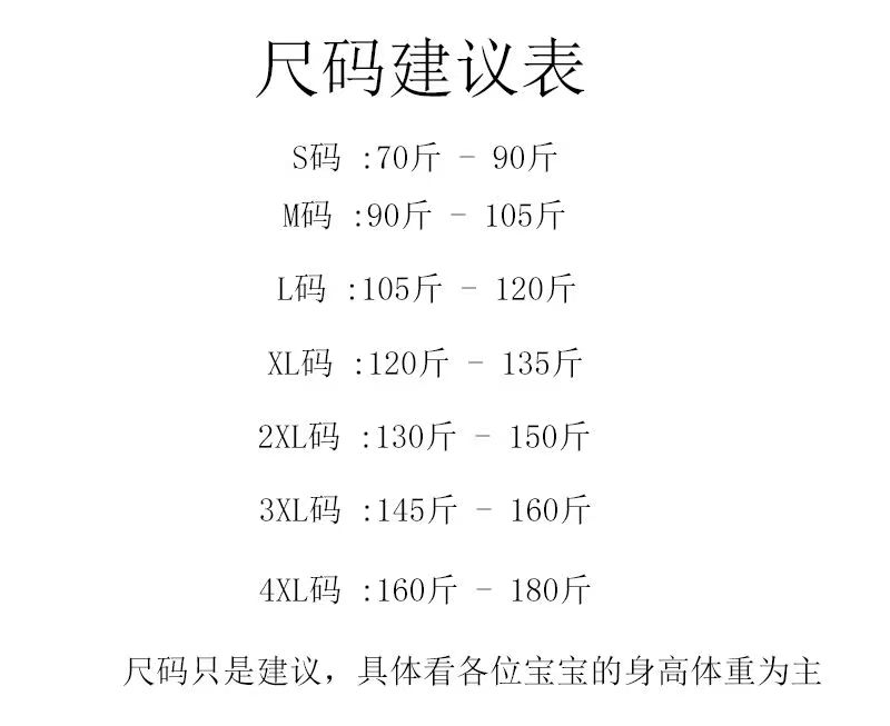 00雅衫裤网批雅衫裤网批405货号 s m l xl xxl xxxl尺码 黑色颜色分类