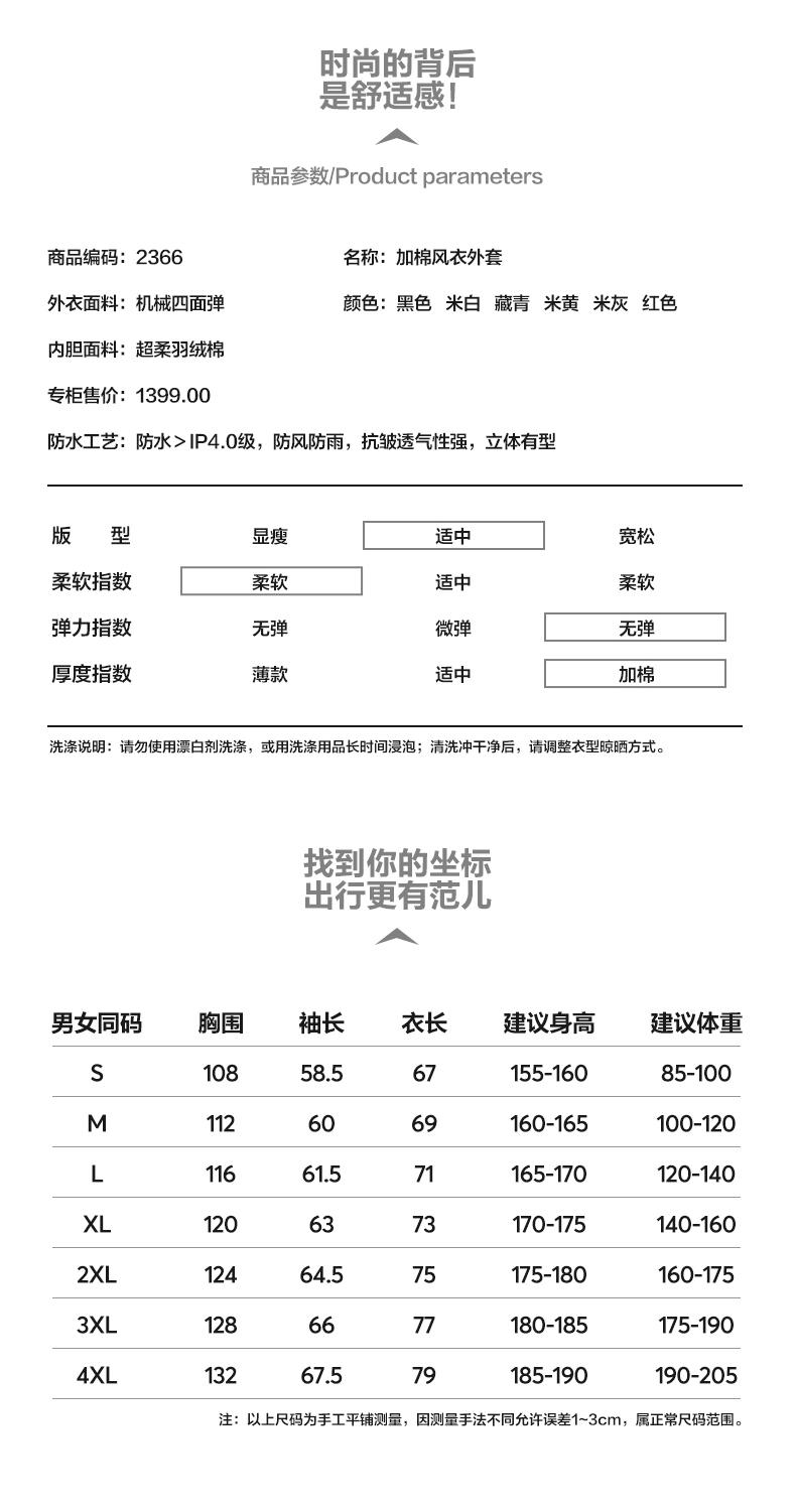 连帽户外冲锋衣男定制印logo加绒防水工作服外套刺绣字防风风衣 17