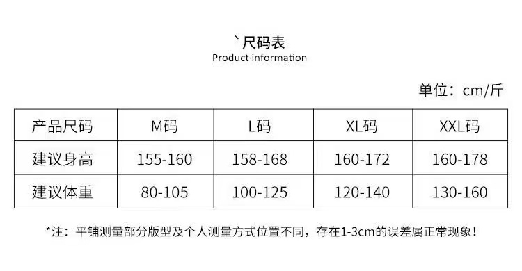 dvf尺码表图片