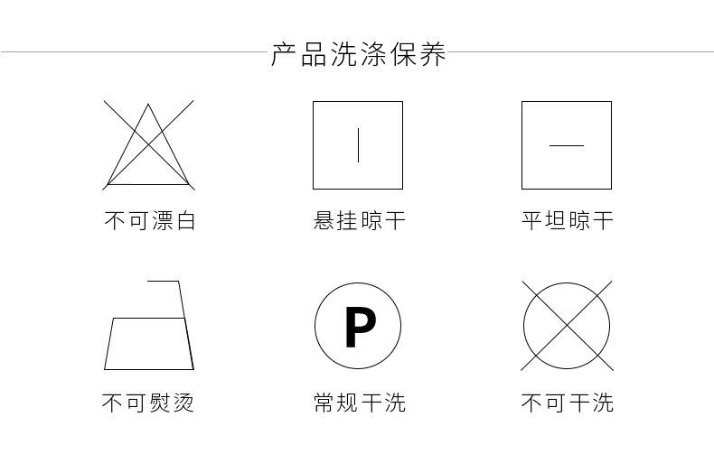 平摊晾干的标志图片