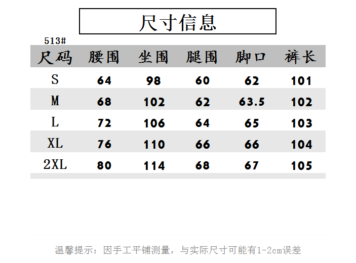 高腰闊腿牛仔褲女2024年新款美式復古寬鬆直筒高個子拖地褲秋 - 17網