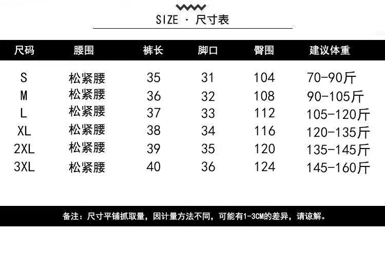 美式狗脚印花运动短裤女夏季薄款宽松休闲外穿a字三分