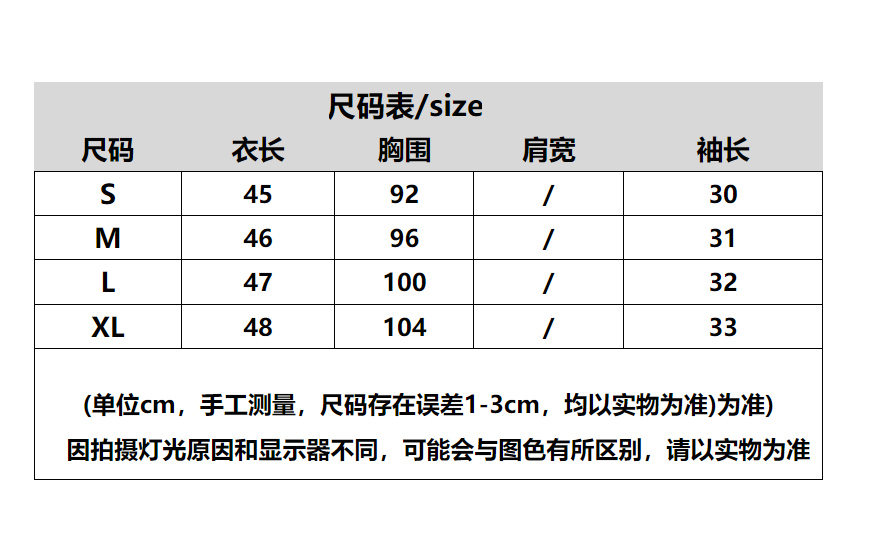 實價溫柔風碎花襯衫女夏法式泡泡袖雪紡衫網紗鎖骨肩