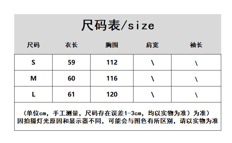 女生上衣尺码图片