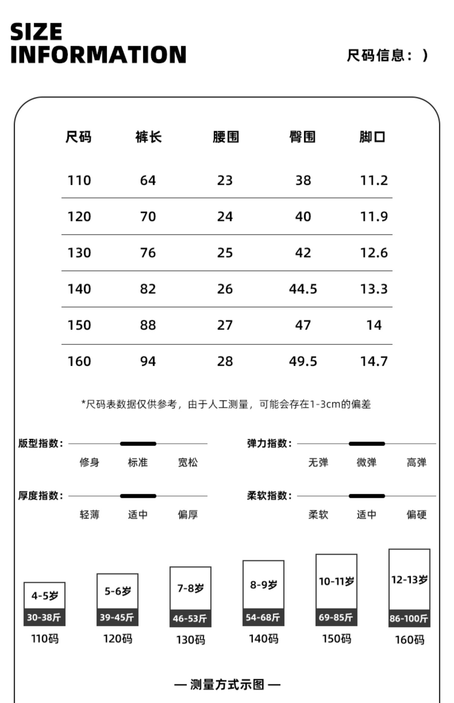 童装男童春秋装儿童牛仔裤2024新款中大童装百搭长裤春季休闲裤子