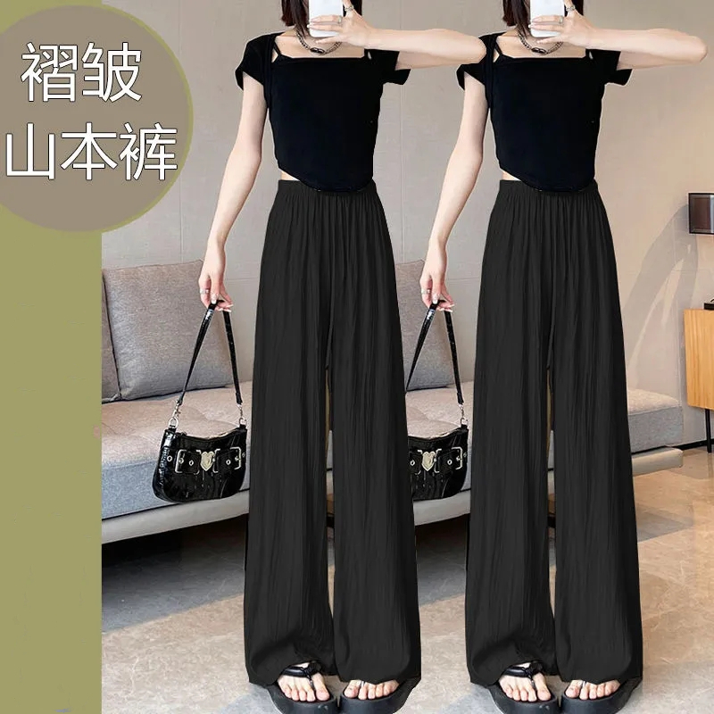 Airflow Ice Silk Wrinkled Wide Leg Pants Women's Thin High Waist Drape Casual Lazy Yamamoto Pants Straight Fairy Cool Pants