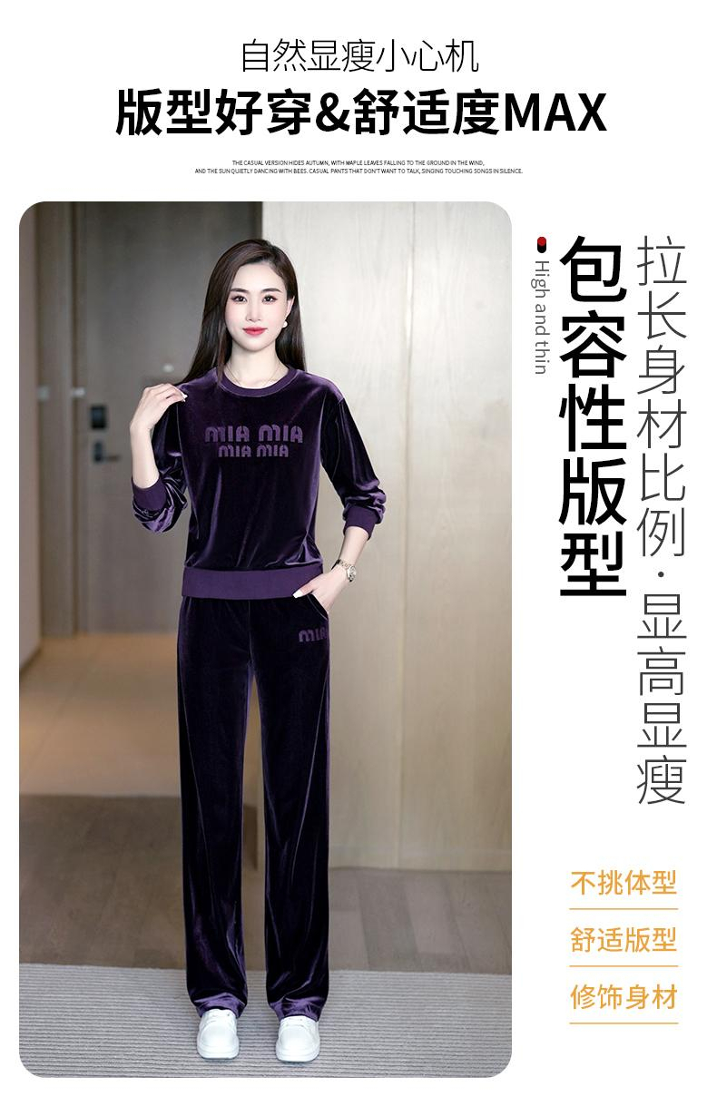 秋季新款时尚洋气宽松两件套圆领套头显瘦运动休闲金丝绒套装女