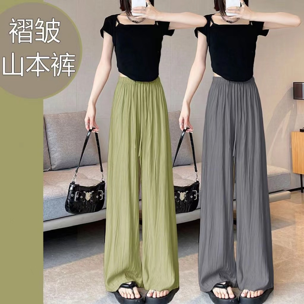 Airflow Ice Silk Wrinkled Wide Leg Pants Women's Thin High Waist Drape Casual Lazy Yamamoto Pants Straight Fairy Cool Pants