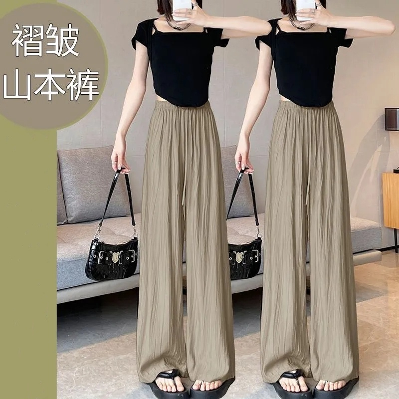 Airflow Ice Silk Wrinkled Wide Leg Pants Women's Thin High Waist Drape Casual Lazy Yamamoto Pants Straight Fairy Cool Pants