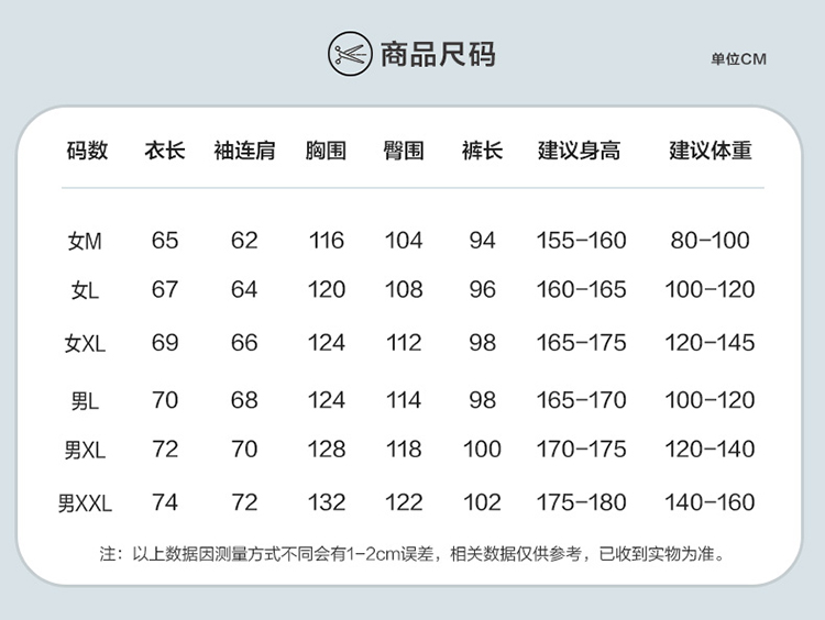 【檀綿世家】6810#史迪仔夾棉睡衣三層棒球服棉襖女mlxl男lxlxxl - 17