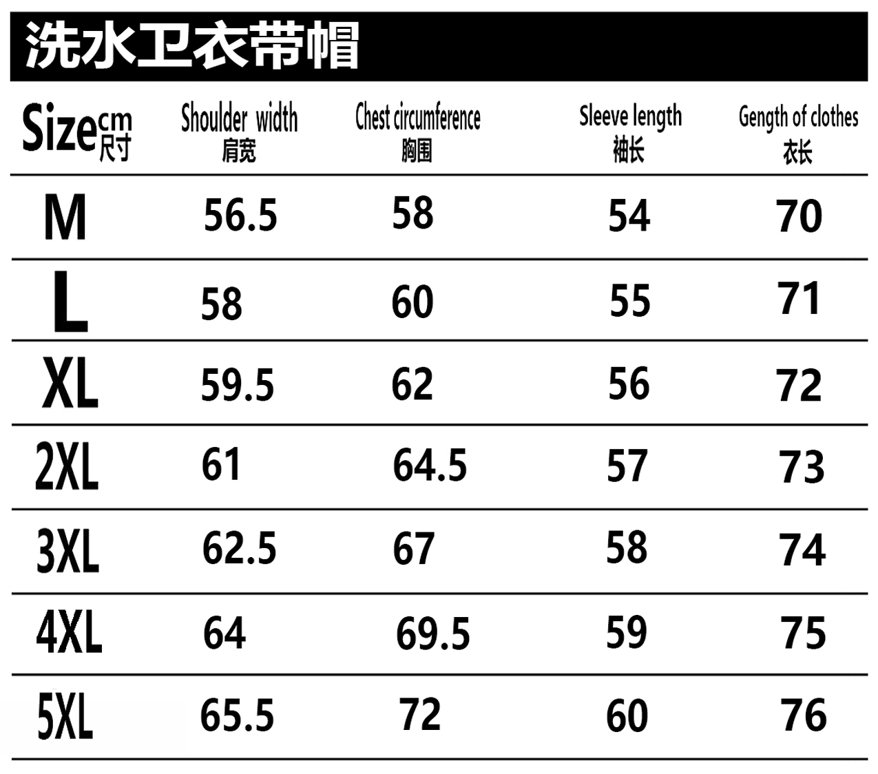 amiparis卫衣尺码图片