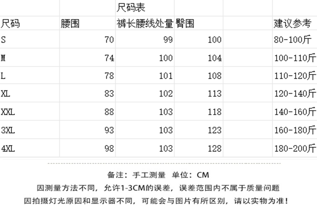 背带裤款式图 正反面图片