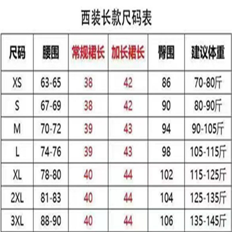 西装面料2024高腰百褶裙新款半身裙女防走光安全裤黑色显瘦短裙