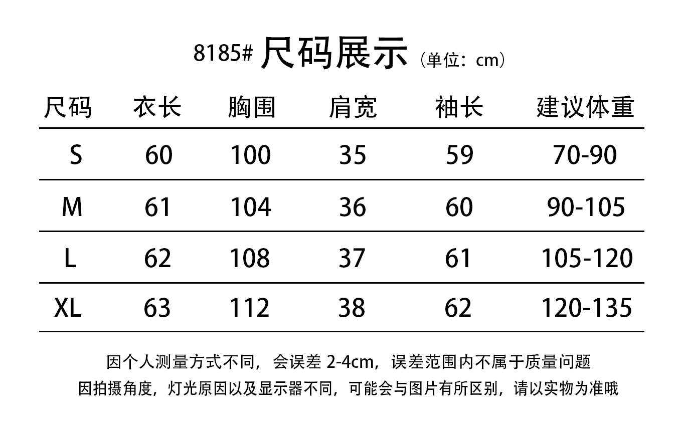 衬衫尺码对照表 女士图片