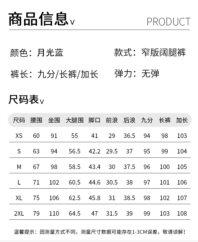 pwd=9e73拉鍊:褲門襟常規:厚薄深色:顏色2024年春季:年份季節18-24