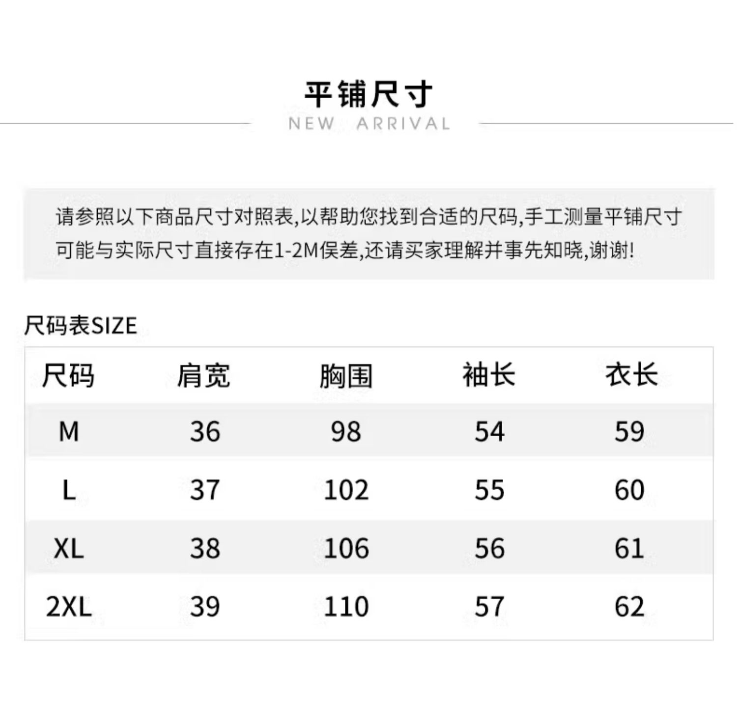 moschino衣服尺码对照表图片