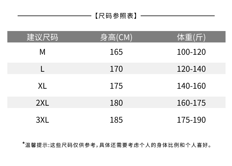 实拍2024春季新款男士长袖衬衫男潮流宽松休闲百搭衬衣外套男 