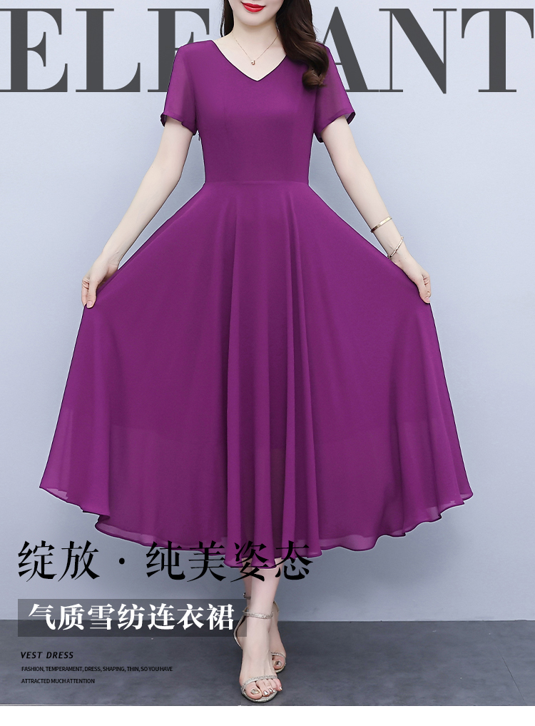 紫色长款大摆收腰连衣裙女2024年夏季新款显瘦淑女度假雪纺长裙子