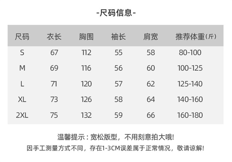 英文已改 r223拼#官圖 420克華棉複合銀狐絨 秋冬新款polo領衛衣 - 17