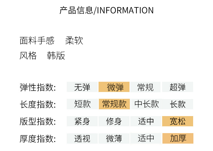 002306實拍$50.002302$58.002003複製鏈接下載圖片手機逛店聯繫檔口