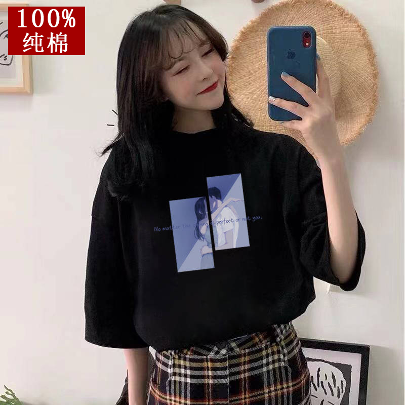 Summer new ins super fire short sleeve T-shirt for female students