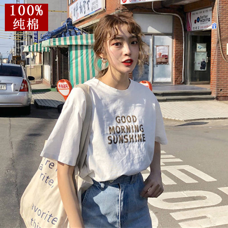 2021 new summer loose short sleeve fashion top student T-shirt girl