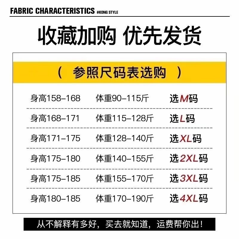 羊毛衫115尺码对照表图片