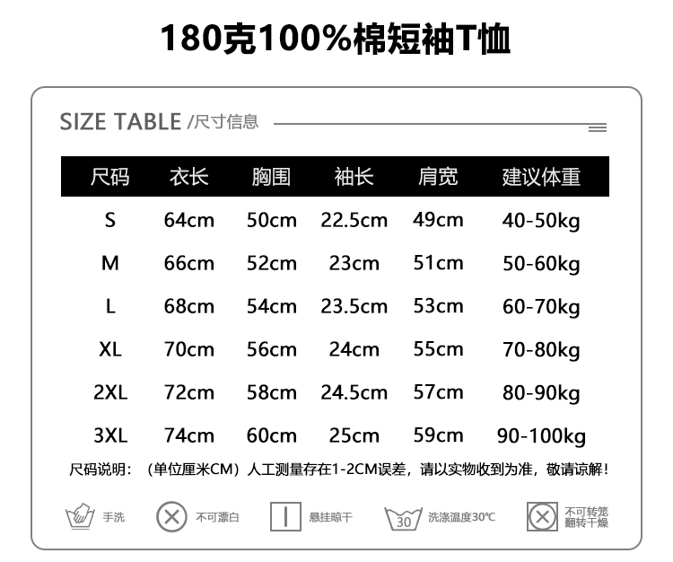 31459宽松加大码中长款夏装新款学生纯棉短袖t恤女(100%精梳棉) 