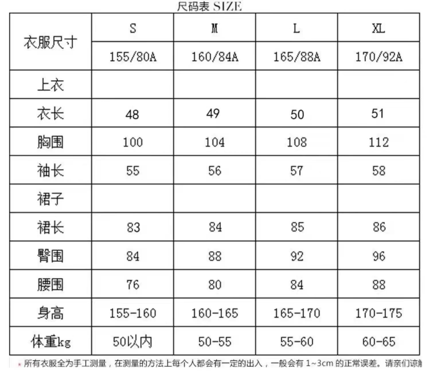 男士领带尺码对照表图片