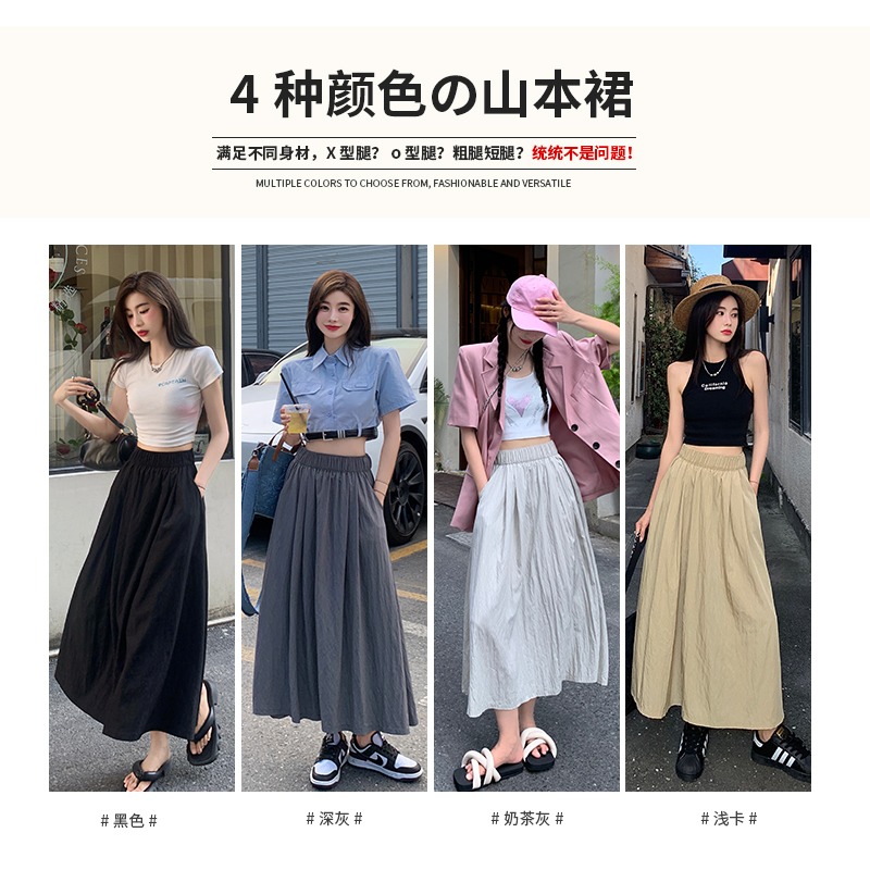 Original fabric craftsmanship non-shrunk Yamamoto skirt women's spring high-waisted A-line half-length skirt pleated umbrella skirt