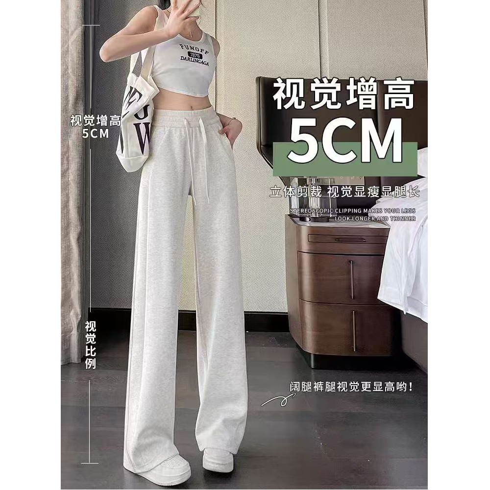 Gray sweatpants for women spring and autumn 2024 new loose wide-leg lulu pants high-waisted slim casual sanitary trousers